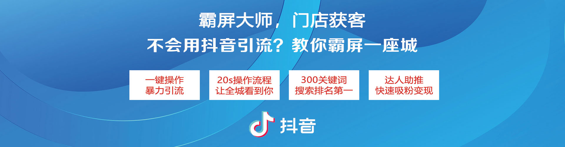 新星谷歌竞价