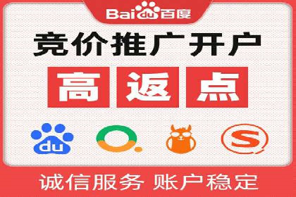 信息流广告在百度平台的创新案例：实现品牌差异化