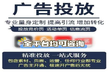 竞价广告开户的未来趋势与成功案例探讨